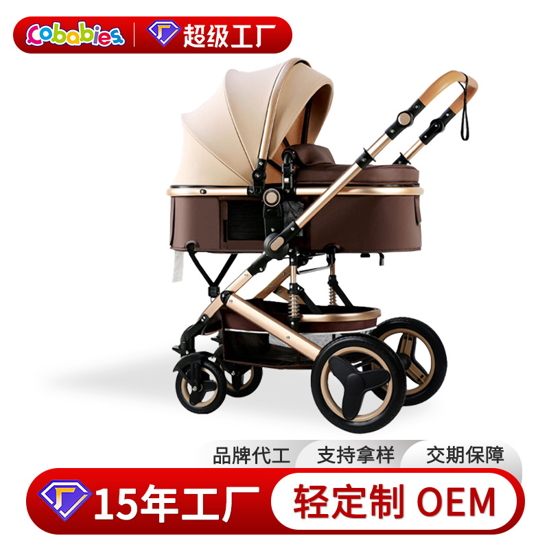 Fábrica al por mayor de alto paisaje de tres en uno cochecito de bebé asiento de seguridad cesta reclinable plegable cochecito de bebé