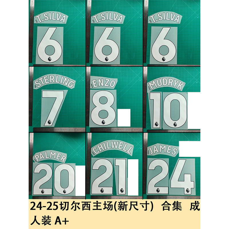 24-26 Chelsea Home Kit (23cm High) Collection Adult Size A+ Jersey Number Letter Heat Transfer 24-26 Chelsea Home Kit (23cm High) Collection Adult Size A+ Jersey Number Letter Heat Transfer