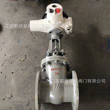 Z941H-16C PN16 DN200늄��l�yAC380V��늃���DZW20-18r늄��b��