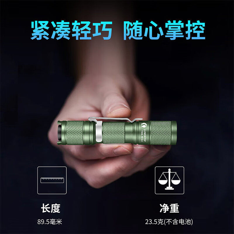 Leimingtu TOOL AA Flashlight - High Brightness, Rechargeable, Ultra-Bright, Long-Range, Mini, Outdoor, Household, Small, Portable, Durable