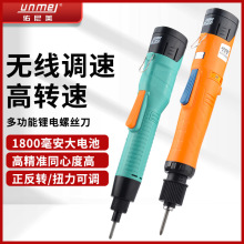 ���ʽ���ٵ綯��˿��801ֱ��������˿ǹ��Ť��﮵�12V����С����