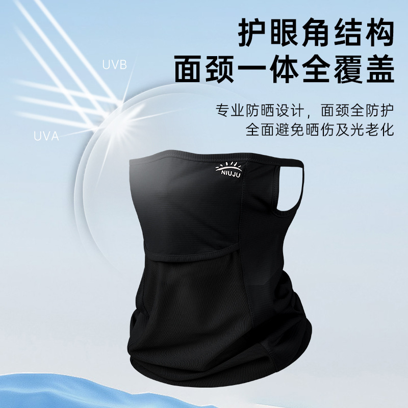 Sun Protection Cycling Ice Silk Mask, Breathable Full-Face Sunshade Neck Scarf, Outdoor Fishing Anti-Uv Face Towel, Wholesale in Stock
