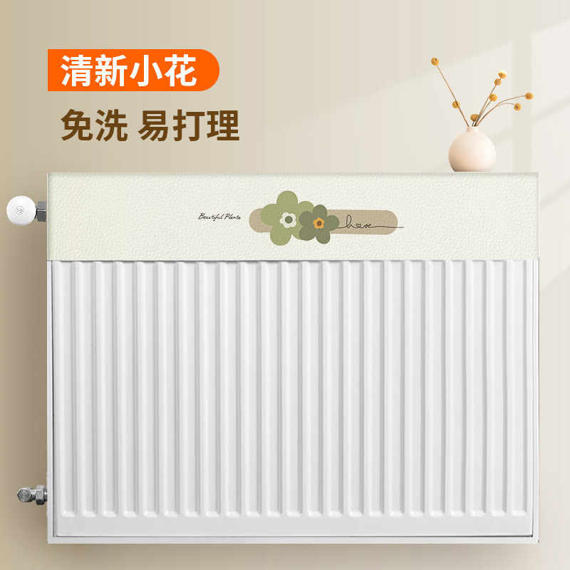 新款暖气片防熏遮挡罩老式美化装饰家用防尘罩套半包遮丑神器|undefined