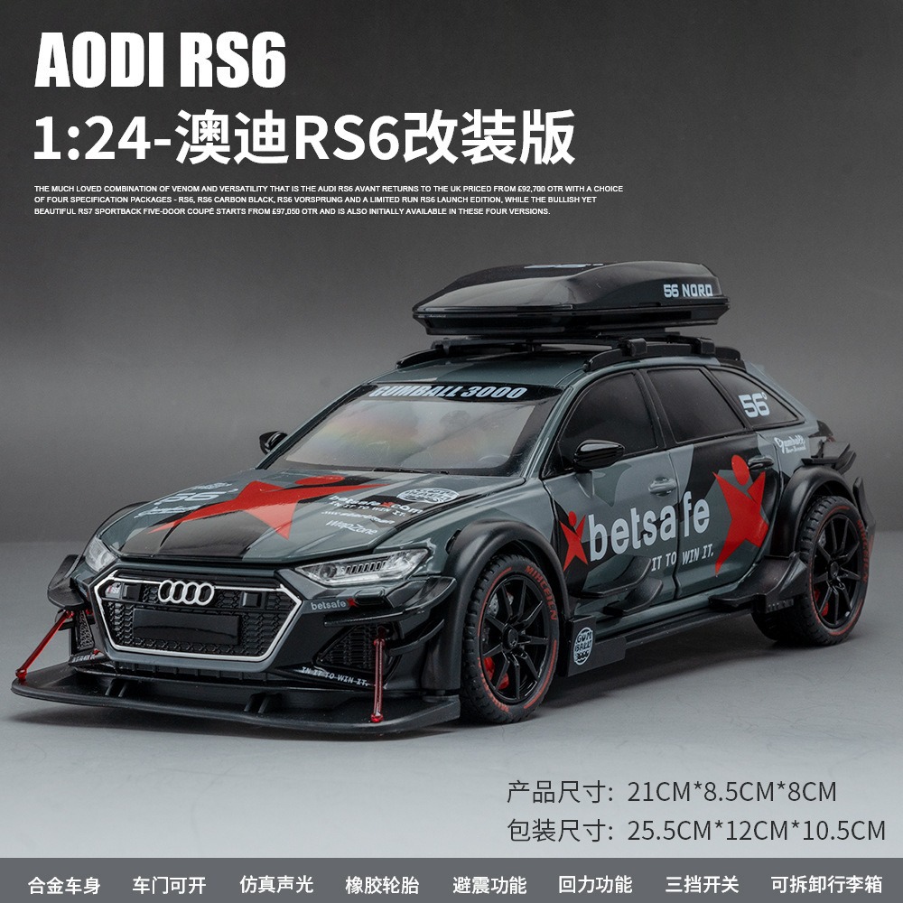 1:24 아우디 RS6 도색 회색 [수하물 선반 포함]
