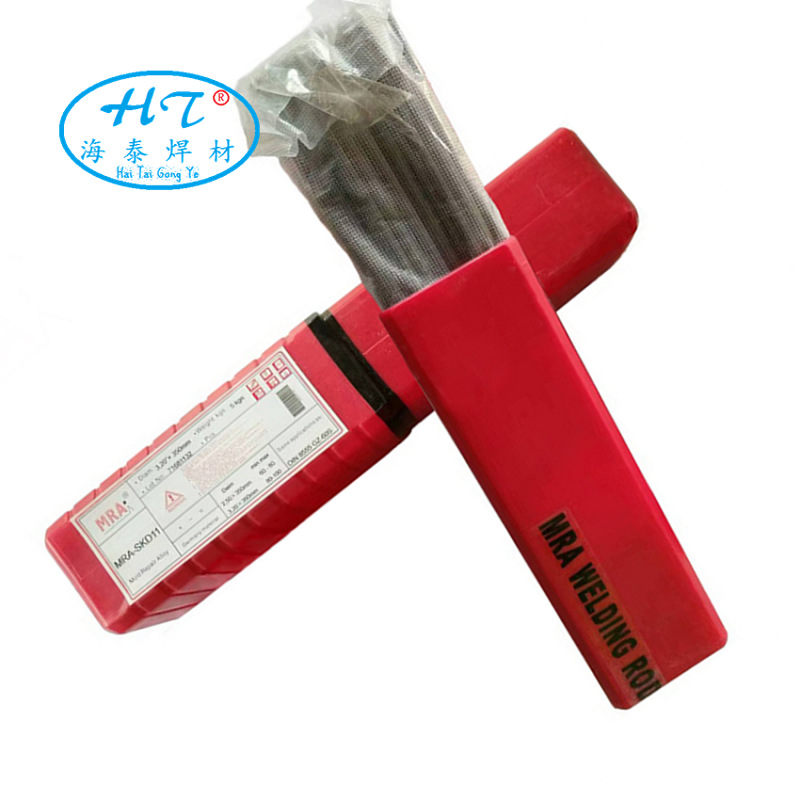 Super7模具焊条 LKE-7大型模具焊条 汽车模具焊条 现货包邮