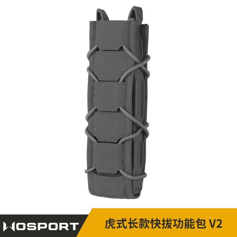 Tiger Long Quick Pull Magazine Bag V2