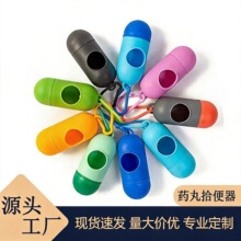 宠物拾便器狗狗跨境用品分配器垃圾袋收纳包遛狗捡屎神器夹厂货