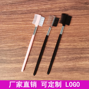 Factory wholesale eyebrow comb eyelash brush multifunctional double-headed eyebrow comb eyebrow brush beauty tools wholesale customizable LOGO