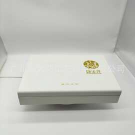 新款精华液护肤品包装盒冻干粉皮盒翻盖精油盒化妆品包装盒空盒子