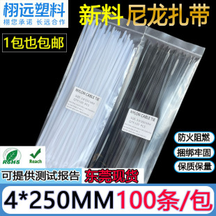 ��ȼ���I��������4*250MM��ɫ�������|ݸ�S�ҬF؛�����������l