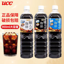 ����������12ƿ�ձ�UCC��ԊԊ�˿��ȼ����Һ�o����ʽ900ml