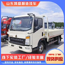 �羳160�����Ῠ 4��2����ɢװ����ת�˻������ֺ��ֻ������䳵