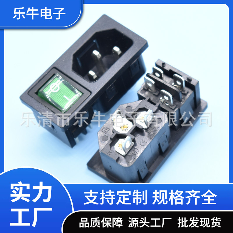 AC电源插座 品字型带开关二合一AC插座卡式工业电源插座AC-03A