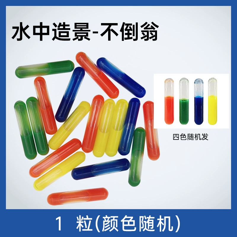 Аквариум аквариум резервуар для черепахи Ландшафтный набор дно украшение для песка стакан для воды экологическая бутылка креативное стеклянное украшение