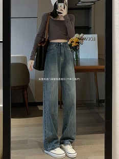 High Waist Wide Leg Jeans Women's New Spring and Autumn Straight Loose fleece-lined Shorty Narrow Mop Pants