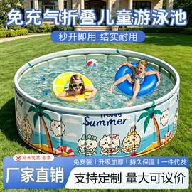 泡脚盆沐浴桶;游泳圈;游泳池