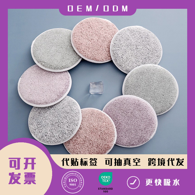 Bamboo Carbon Fiber Powder Puff for Facial Cleansing, Beauty Towel, Reusable Makeup Remover Puff 12g Wholesale Bamboo Carbon Fiber Powder Puff for Facial Cleansing, Beauty Towel, Reusable Makeup Remover Puff 12g Wholesale