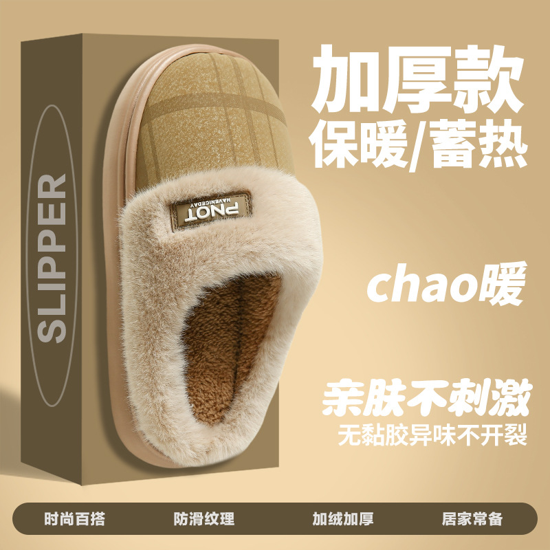 2025 nuevas zapatillas de algodón de alta calidad de invierno para mujeres con una parte inferior gruesa de terciopelo grueso para mantener cálidas parejas de algodón zapatillas de tamaño grande para hombres