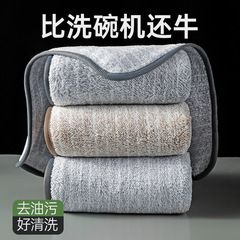 台所専用雑巾家庭用油をつけず吸水タオル毛を落とさずテーブルクロス家事用品清潔な皿洗い布