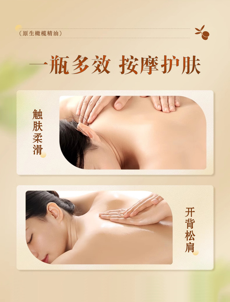 Virgin olive essential oil body massage and manipulation anti-dryness and anti-cracking skin care essential oil facial makeup removal, anti-wrinkle, firming and moisturizing details Picture