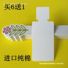 ƿ��90x36mm �M�ڼ��ް��]�㼈ԇ�㼈��ˮԇ��ԇ�㿨���ͱ��㼈