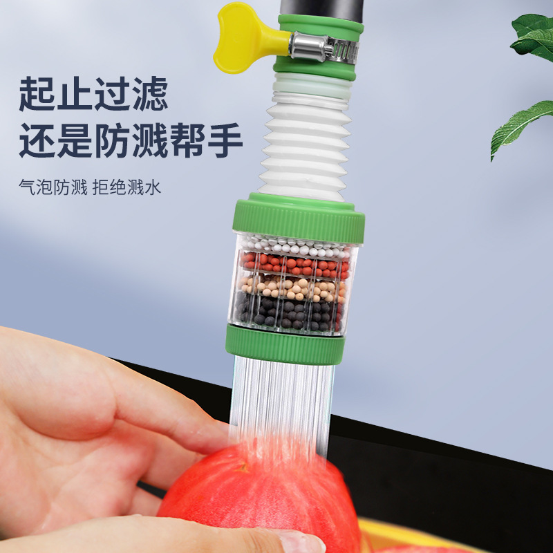 ユニバーサル取り外し可能で洗える6層蛇口フィルター家庭用キッチン水道水防沫シャワー節水水フィルター|undefined