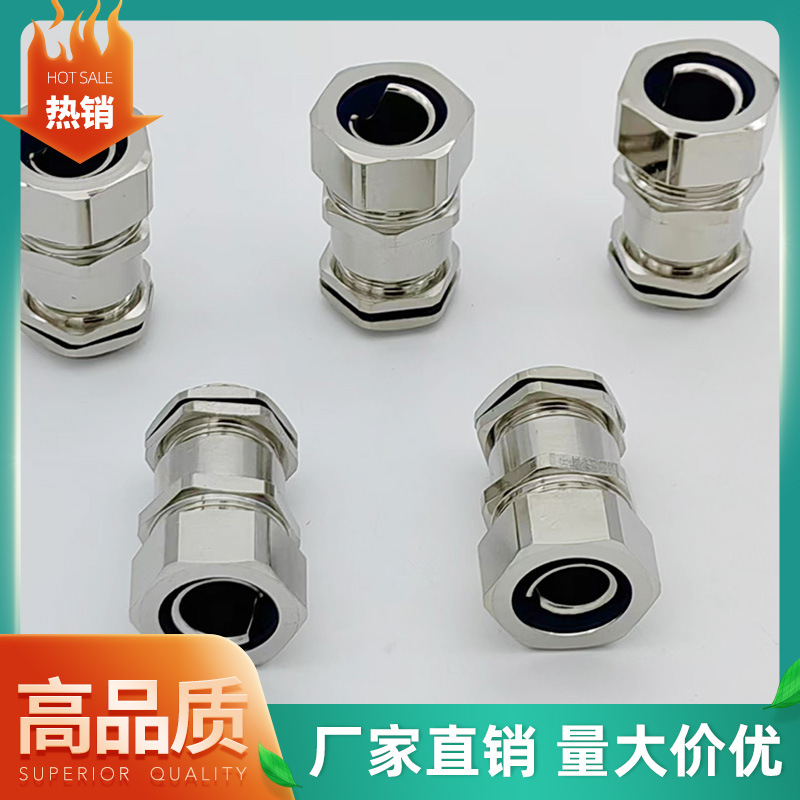 铜质带锁紧金属软管电缆防水接头M24-14-Φ16带锁紧金属软管接头
