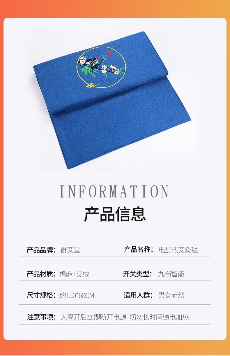 Electric Heating Moxa Blanket Mugwort Heat Pad Full Body Warm Compress Ai Cao Ai Jiu Mat in use