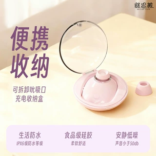 新品跳蛋女用吮吸拍打跳蛋女情趣用品高潮挑逗吸舔性趣用品定制