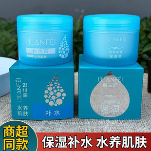 ��Ʒ���m���aˮ˪����˪ˮ�B���w���ɾ�͸�̝��۰��o�wƷ���b