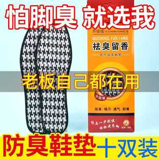 ��̿��������Ь�|����͸�������Ůʿͨ��Ь�|����Ь�|��