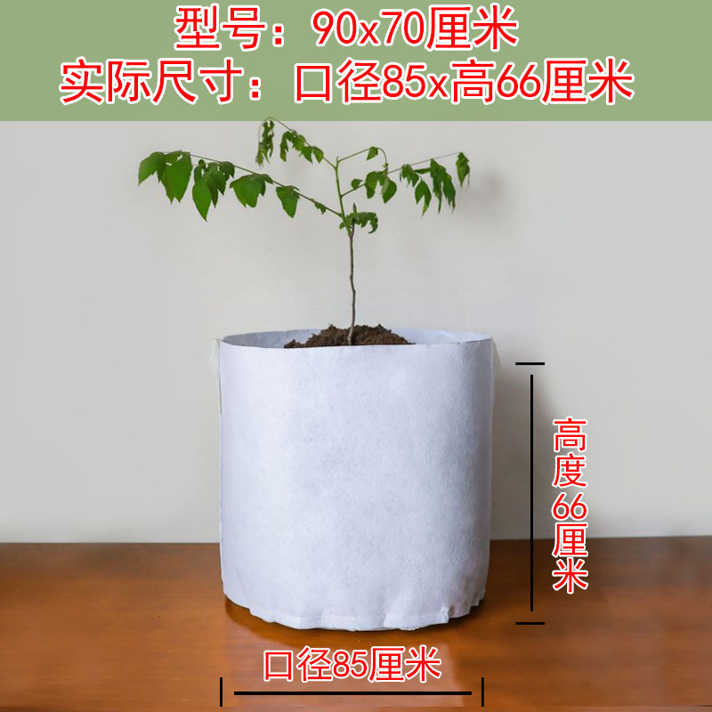 植栽苗袋、不織布栄養袋、増粘大型不織布植物植栽袋、増粘袋|undefined
