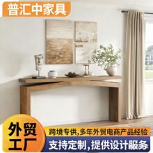 跨境热销玄关桌定制长方形桌子高端大气玄关桌案台出口美国年轮木