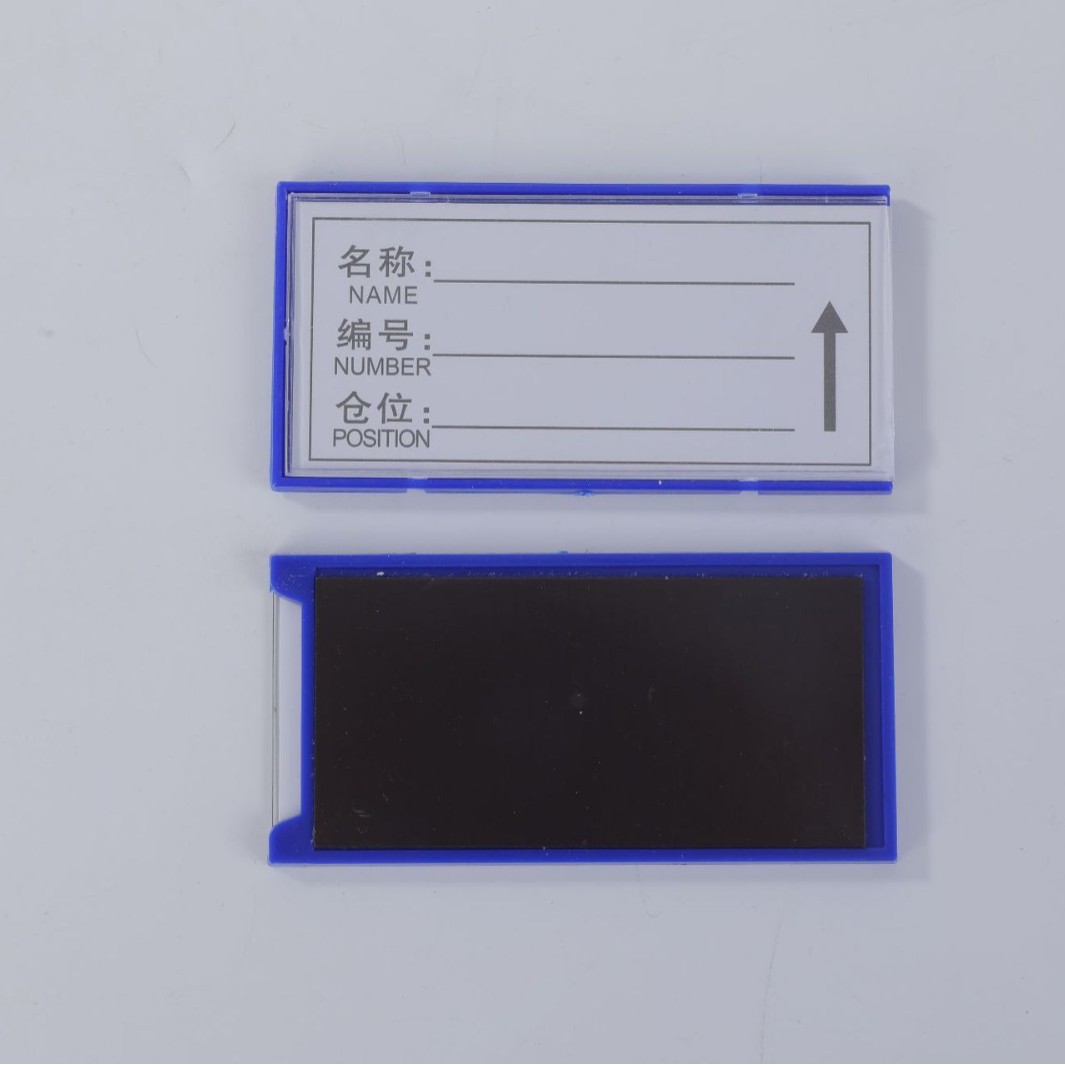 Blue; fully magnetic 5.5*10