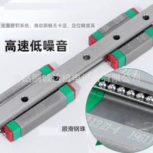 微小上银导轨滑块MGN5-15直线轴承滑块  HIWIN滑轨长度可任意切割