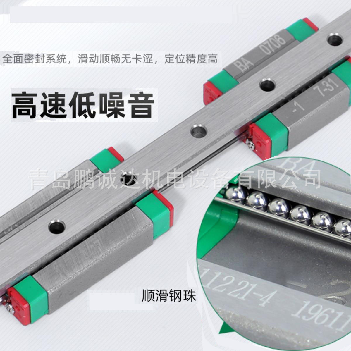 微小上银导轨滑块MGN5-15直线轴承滑块  HIWIN滑轨长度可任意切割