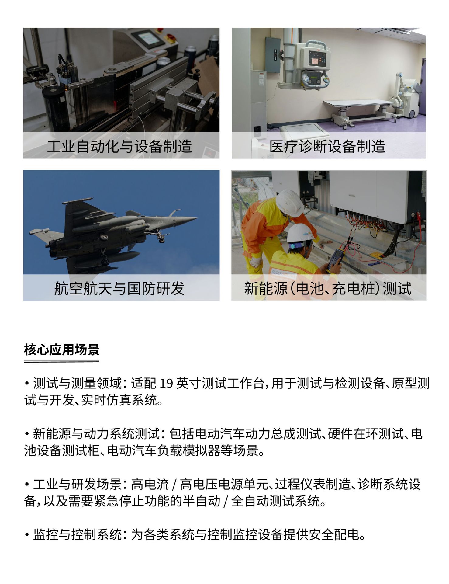 盈凡详情页_画板 7 副本 5