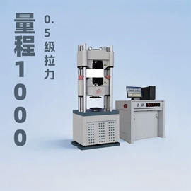 拉力试验机;高低温箱;包装件试验机