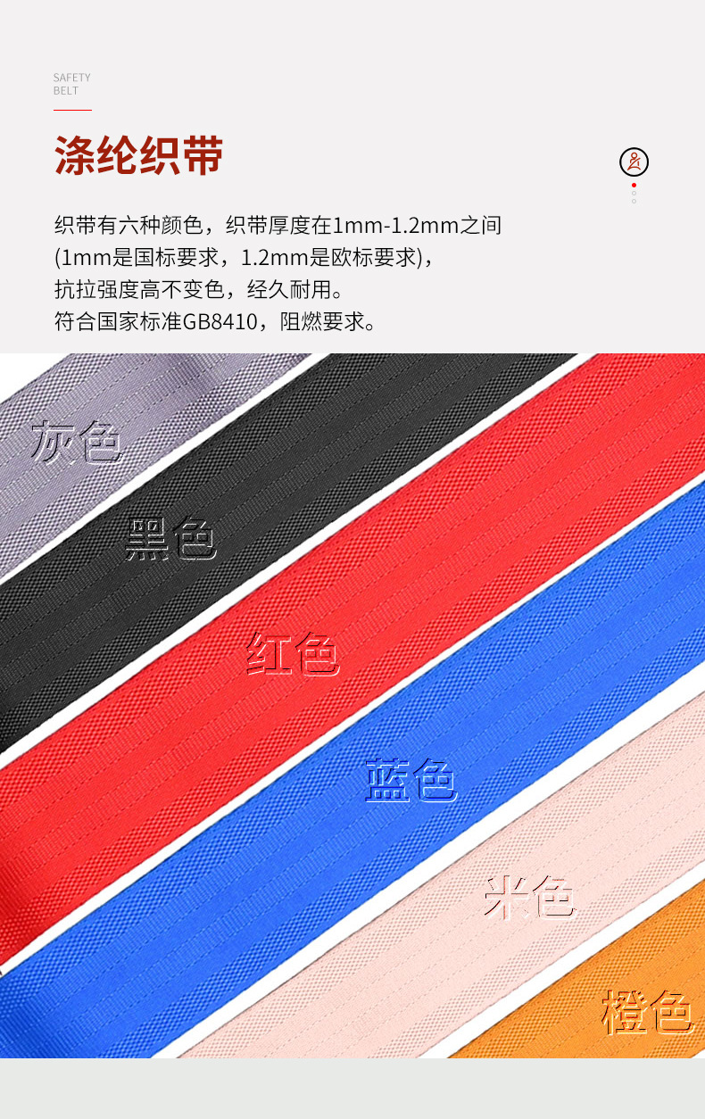 Factory wholesale general-purpose car seat belt self-locking two-point seat belt forklift amusement equipment safety belt
