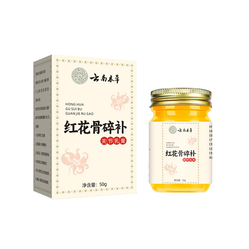 源头工厂现货批发爆款红花骨碎补关节乳膏药劲椎腰椎膝盖|undefined