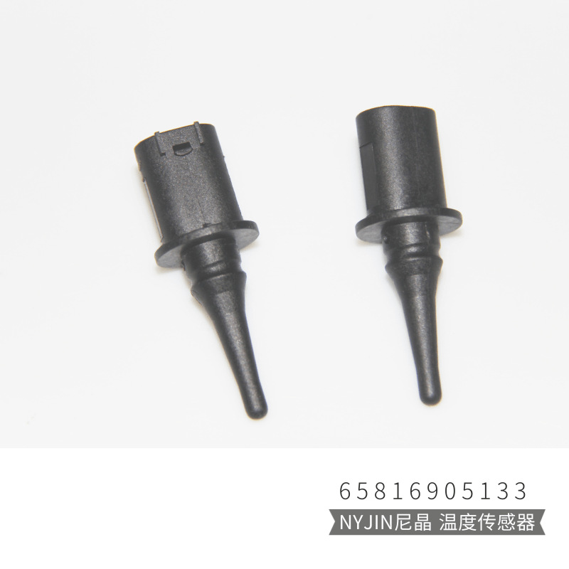 Compatible street thermometer, sensor, E60, E61