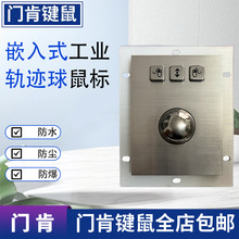 �T�� Ƕ��ʽ���I����܉�E����˷�ˮ���m����USB�ӿڔ��ؙC���O��