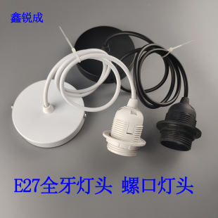 ���^����E27�ݿڼ��õ�����픱PDIY�ҵ�ʽ����\���ß��^���Դ��