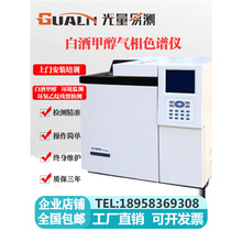 ����ɫ�V�x�z�y�h�����隈������׾�TVOC��ϵ��V���ͷ����x��Ʒ