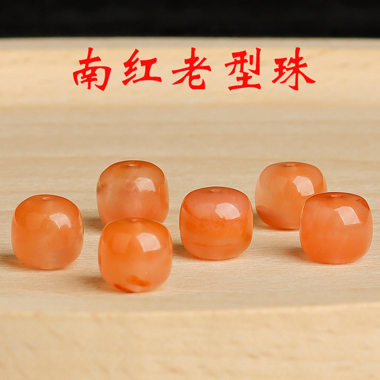 天然南红玛瑙散珠老型珠满肉飘红串珠保真顶珠桶珠diy手串