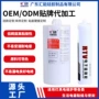 定制hy-558办公灯净化灯粘接胶