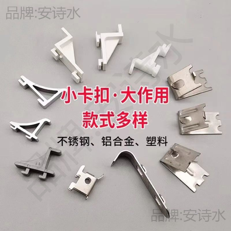 冰箱卡扣不锈钢商用冰柜层架挂钩隔层支架配件冷柜展示柜隔板钩子