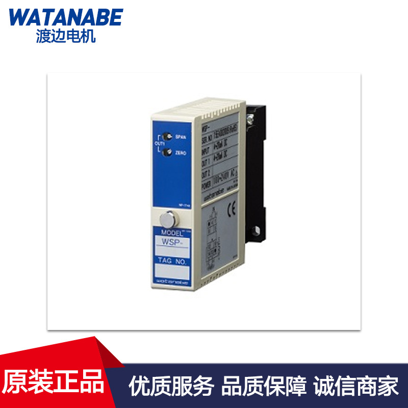日本WATANABE渡边电机WSP-THS-R11A R11P R12A R12P R13A R13P-AX