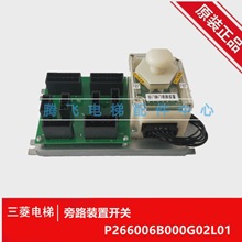 m݌TIT·b_P P266006B000G02L01