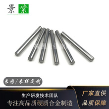 YG10XӲ�|�Ͻ�̼���u�A���u䓰�ֱ���ߴ��Rȫ���ϿɁ�D����